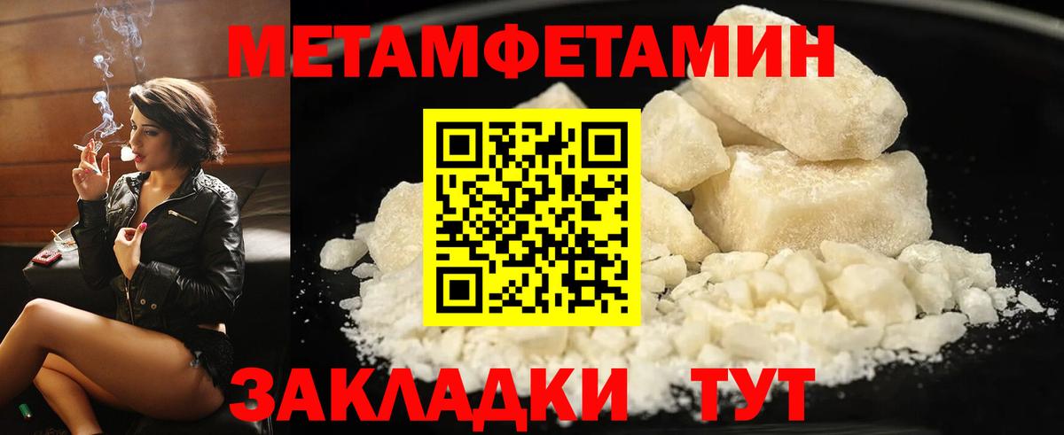 АМФЕТАМИН 98%  Amphetamine  Ростов Великий  Вход с VPN 