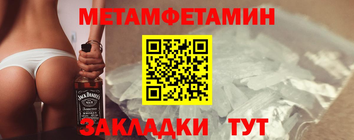 АМФ Розовый Ростов Великий