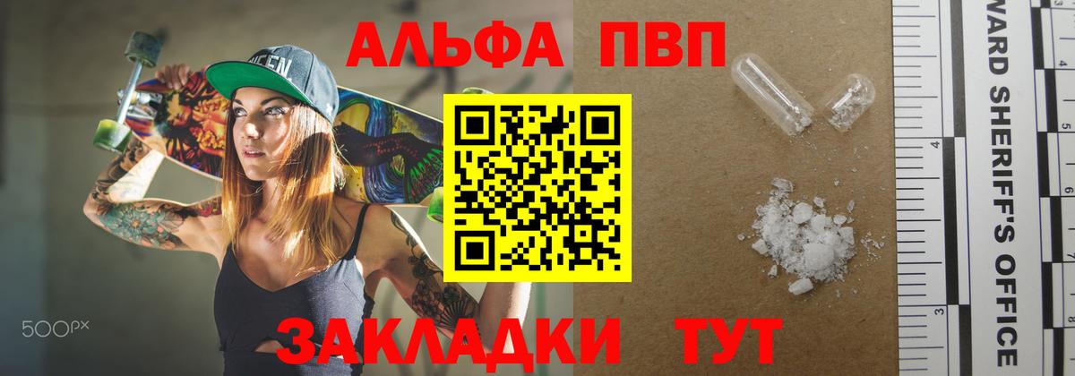 APVP мука Ростов Великий