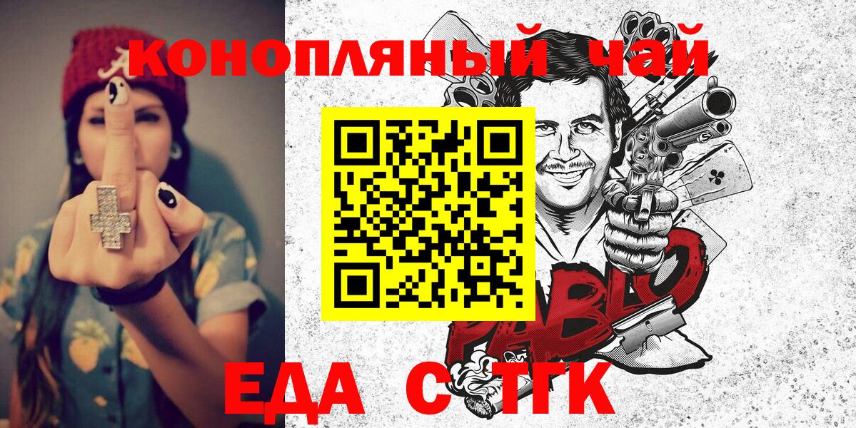 Cannafood конопля  Вход с VPN  Ростов Великий 