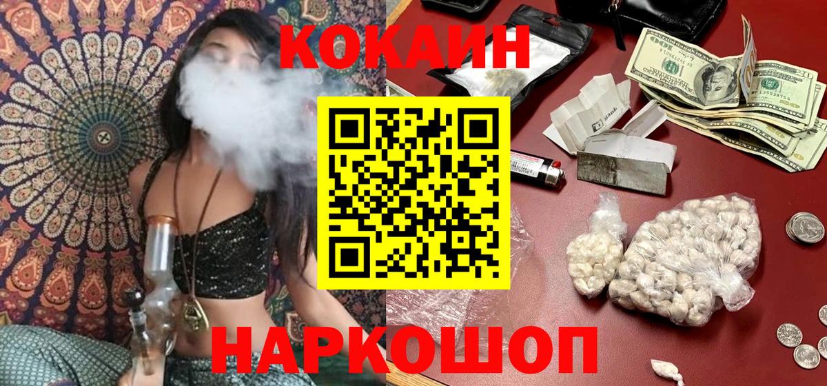COCAIN Columbia Ростов Великий