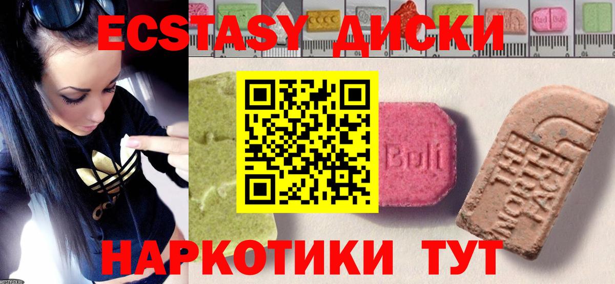 Ростов Великий  Ecstasy DUBAI  Экстази XTC  Ecstasy  Вход с VPN 