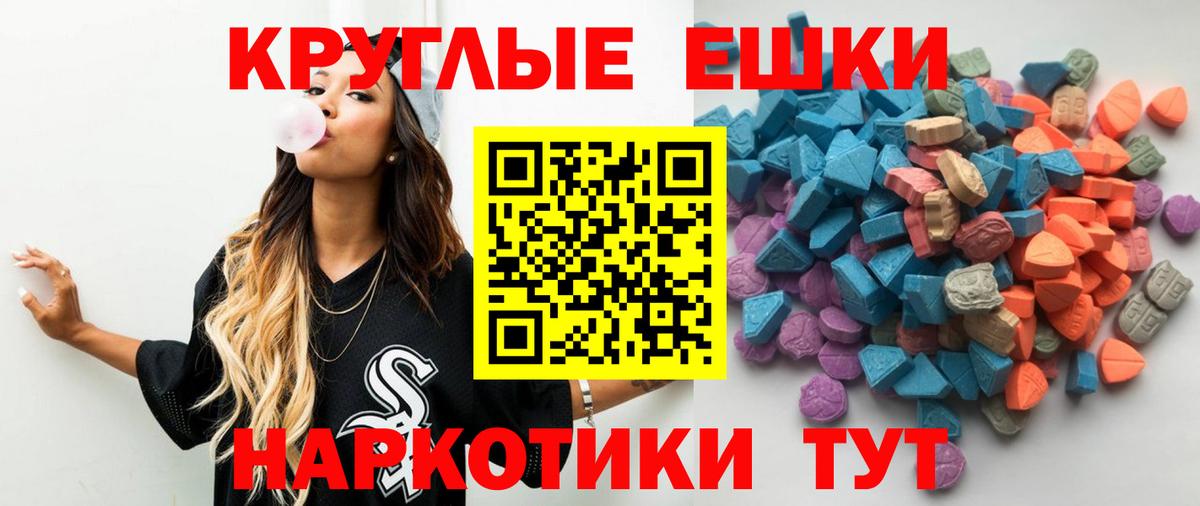 Ecstasy TESLA Ростов Великий