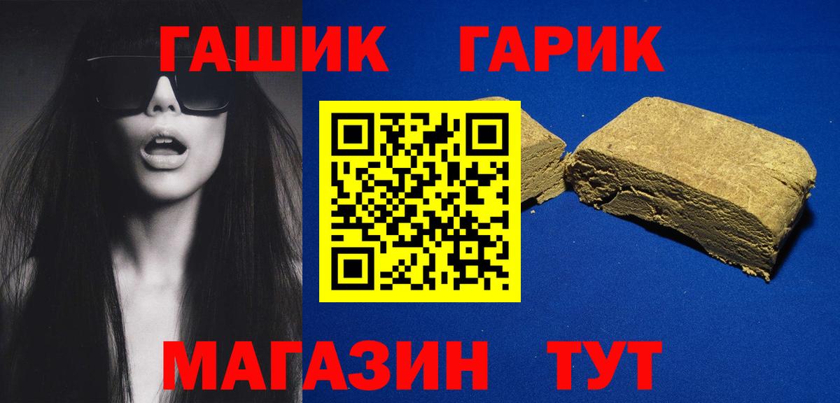 ГАШИШ гарик Ростов Великий