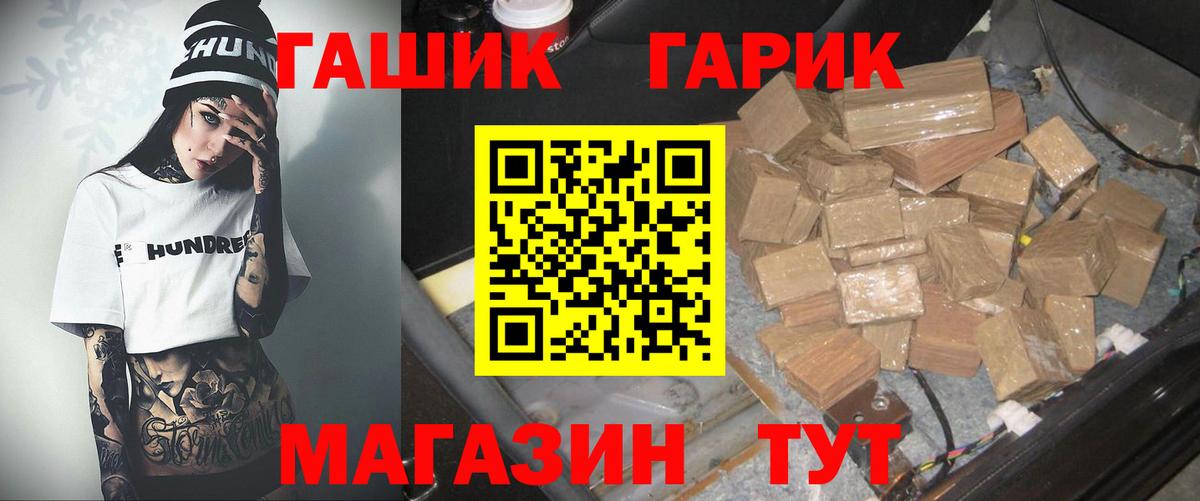 Гашиш убойный  Гашиш Cannabis  Гашиш  Ростов Великий  Вход с VPN 