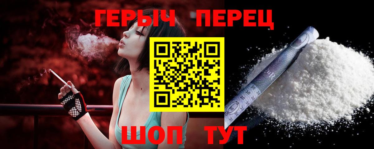 Меф МЯУ МЯУ кристаллы  Экстази  А ПВП СК кристаллы  Марихуана  COCAIN  Ростов Великий  Амфетамин   НБОМе  КЕТАМИН  ГАШИШ  ГАШИШ  Вход с VPN 