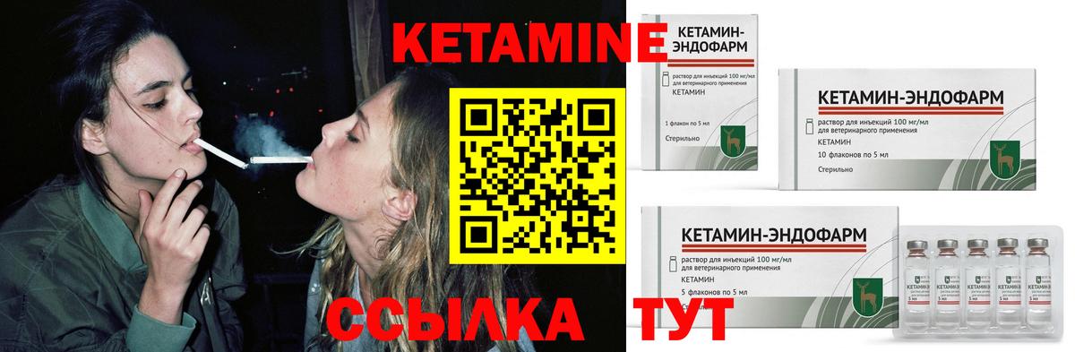 Ростов Великий    tor  Вход с VPN  Кетамин VHQ  КЕТАМИН ketamine 