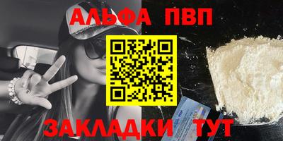 метадон Малгобек