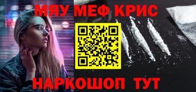 прущая мука Мариинск