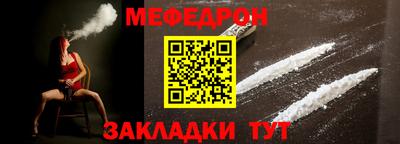 прущая мука Мариинск