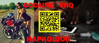 метадон Малгобек