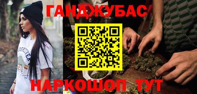 метадон Малгобек