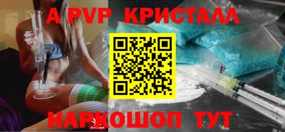 сатива Малоярославец