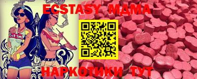прущая мука Мариинск