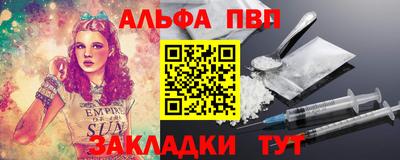 сатива Малоярославец