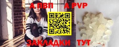 сатива Малоярославец
