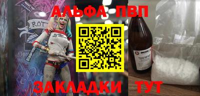 сатива Малоярославец