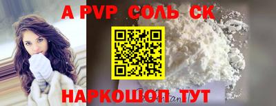 сатива Малоярославец