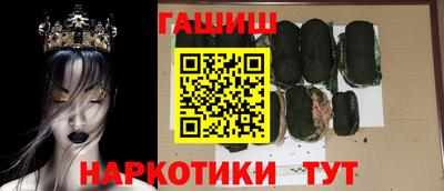 метадон Малгобек