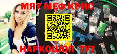 прущая мука Мариинск