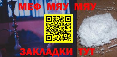 метадон Малгобек