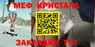 прущая мука Мариинск