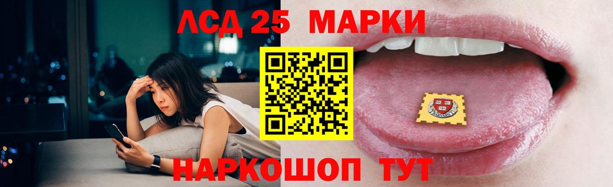 Ростов Великий  Лсд 25 экстази кислота  Вход с VPN  ЛСД экстази кислота 