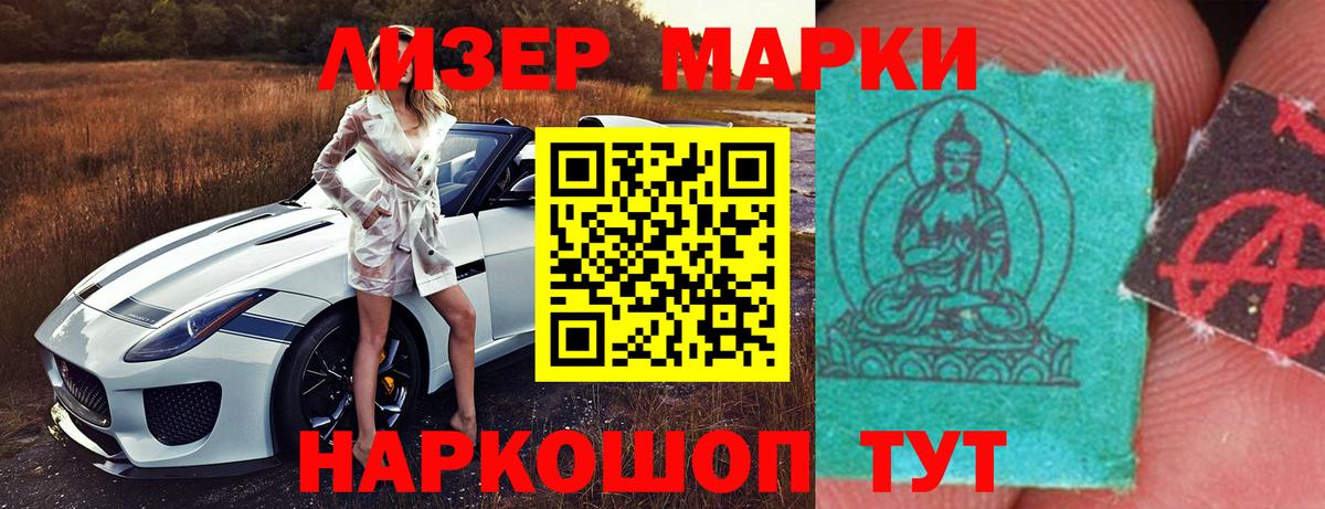 Лсд 25 экстази ecstasy Ростов Великий