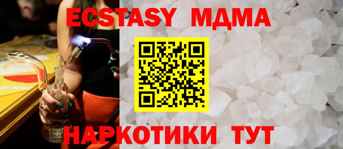Псилоцибиновые грибы Ростов Великий