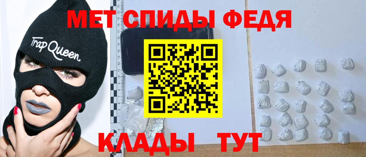 Первитин мет  Первитин мет  Вход с VPN  Ростов Великий 
