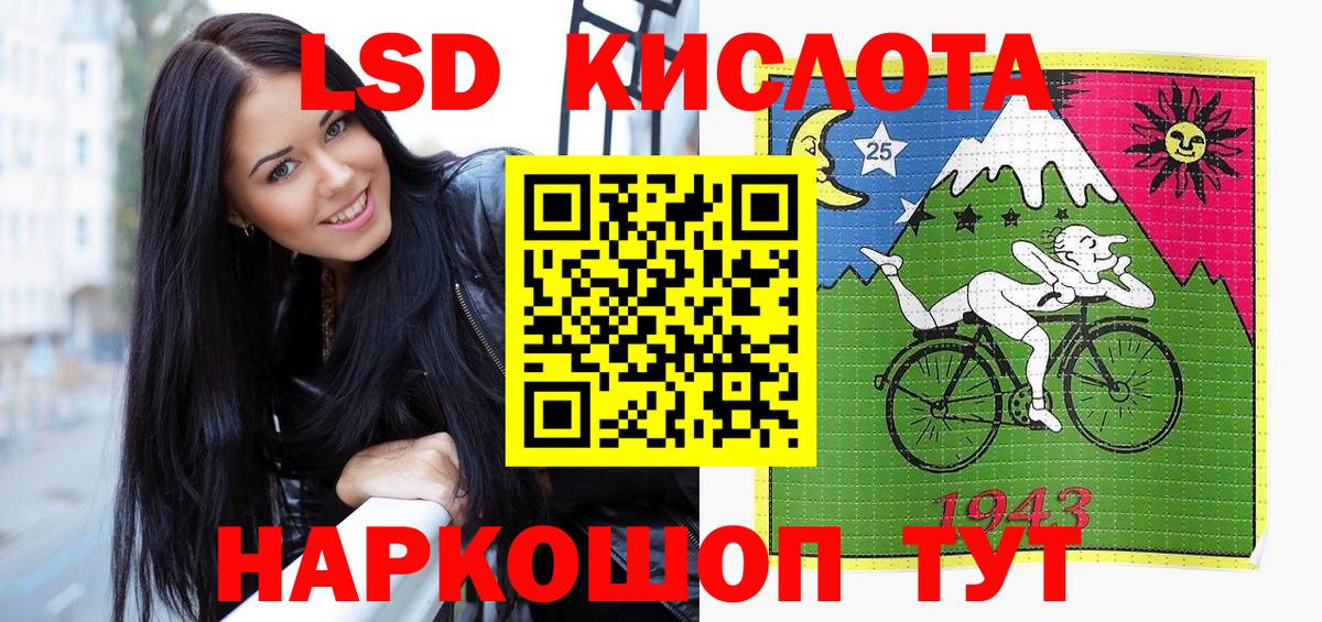 Наркотические марки 1,8мг  Вход с VPN  Ростов Великий  Наркотические марки 1,8мг 