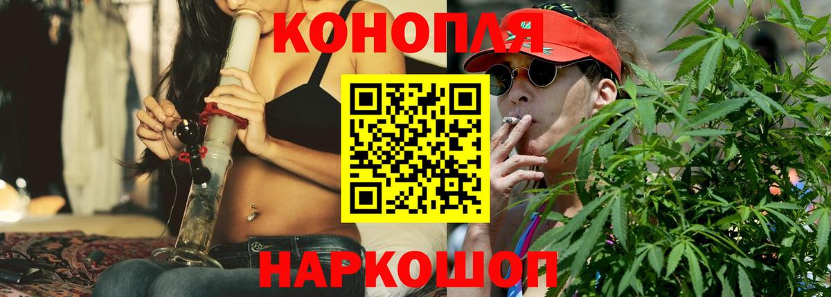 Конопля марихуана Ростов Великий