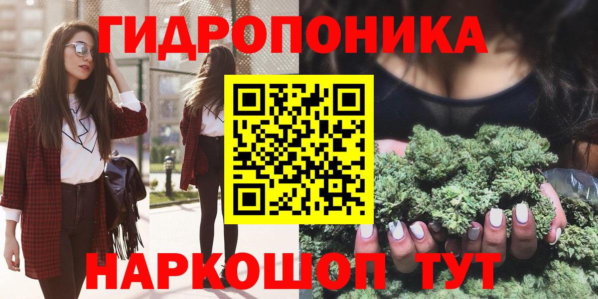 Марихуана Bruce Banner  Вход с VPN  Ростов Великий  Марихуана VHQ 
